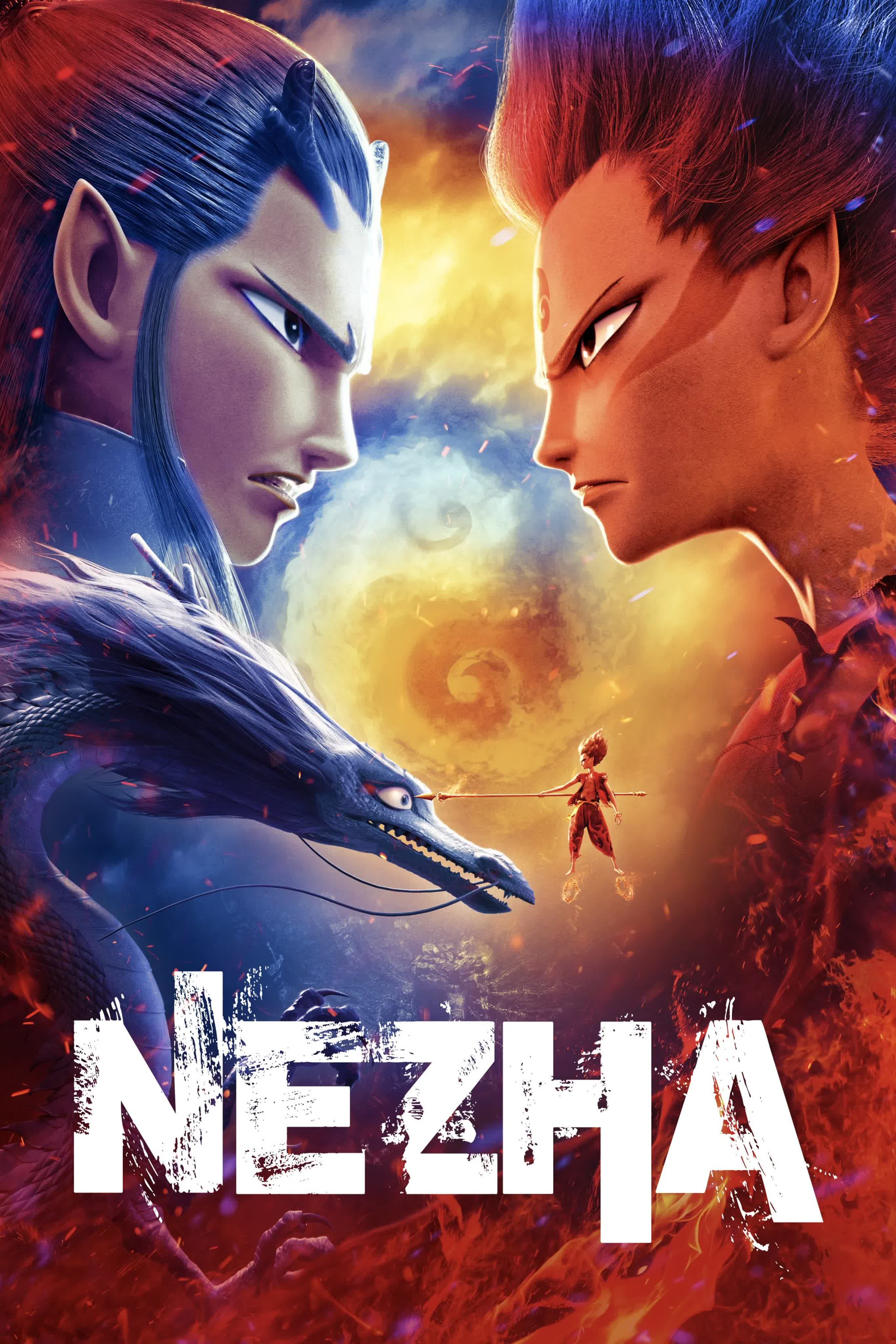 Новые боги Возрождение Нэчжи Xin shen bang Na zha chong sheng  New Gods Nezha Reborn