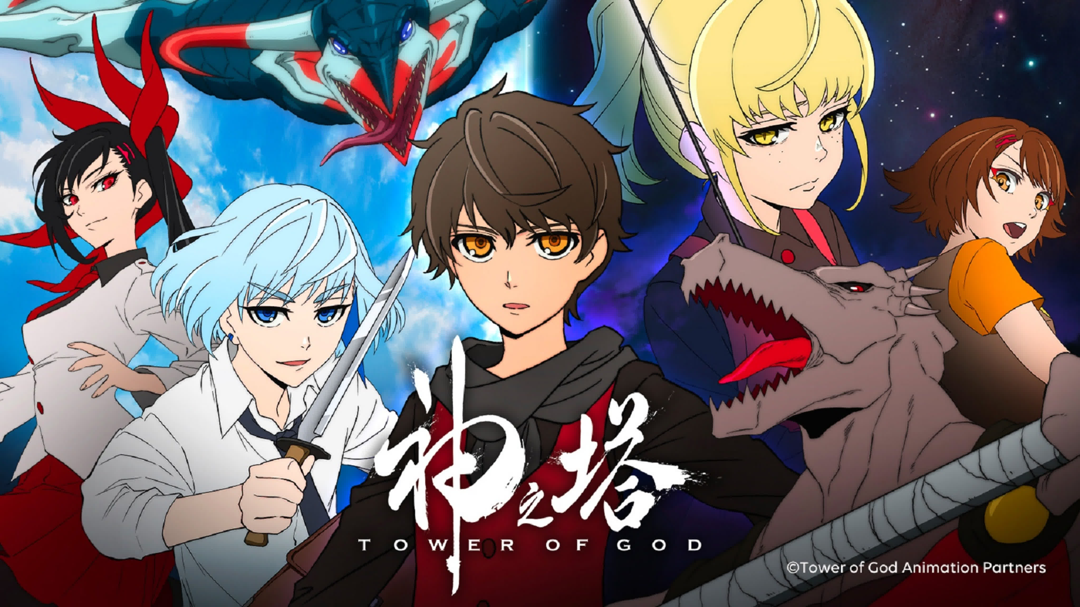 Башня Бога Kami no Tou Tower of God