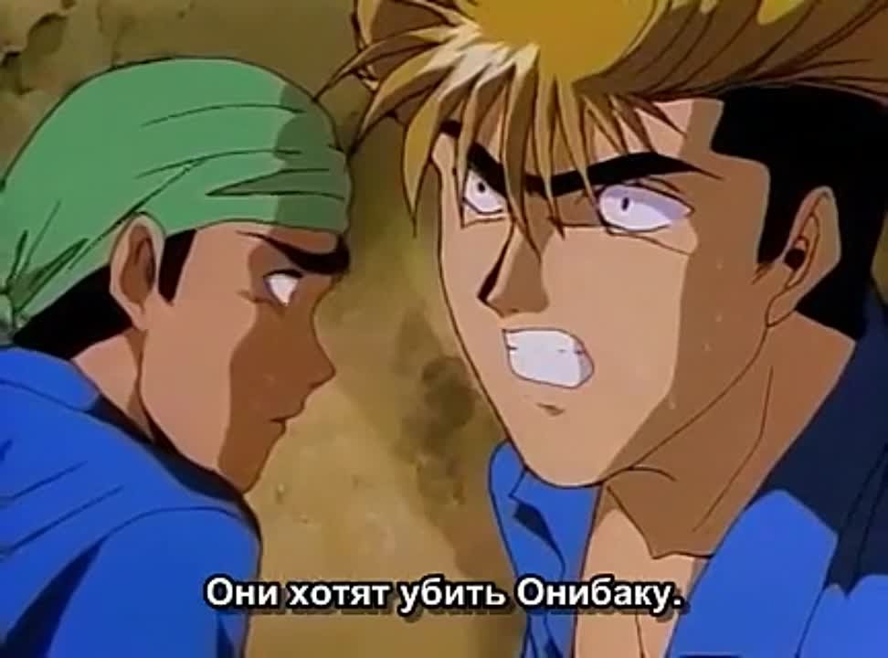 GTO / Great Teacher Onizuka / Крутой учитель Онизука