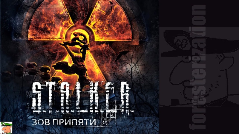 S.T.A.L.K.E.R.: Зов Припяти - S.T.A.L.K.E.R.: Call of Pripyat - прохождение