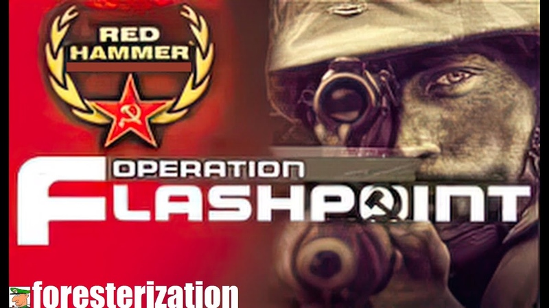 Operation Flashpoint: Red Hammer - прохождение