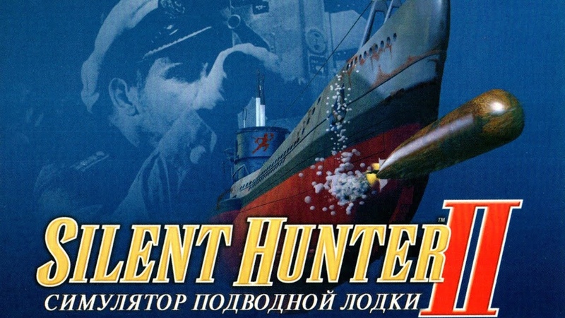 Silent Hunter 2 - прохождение