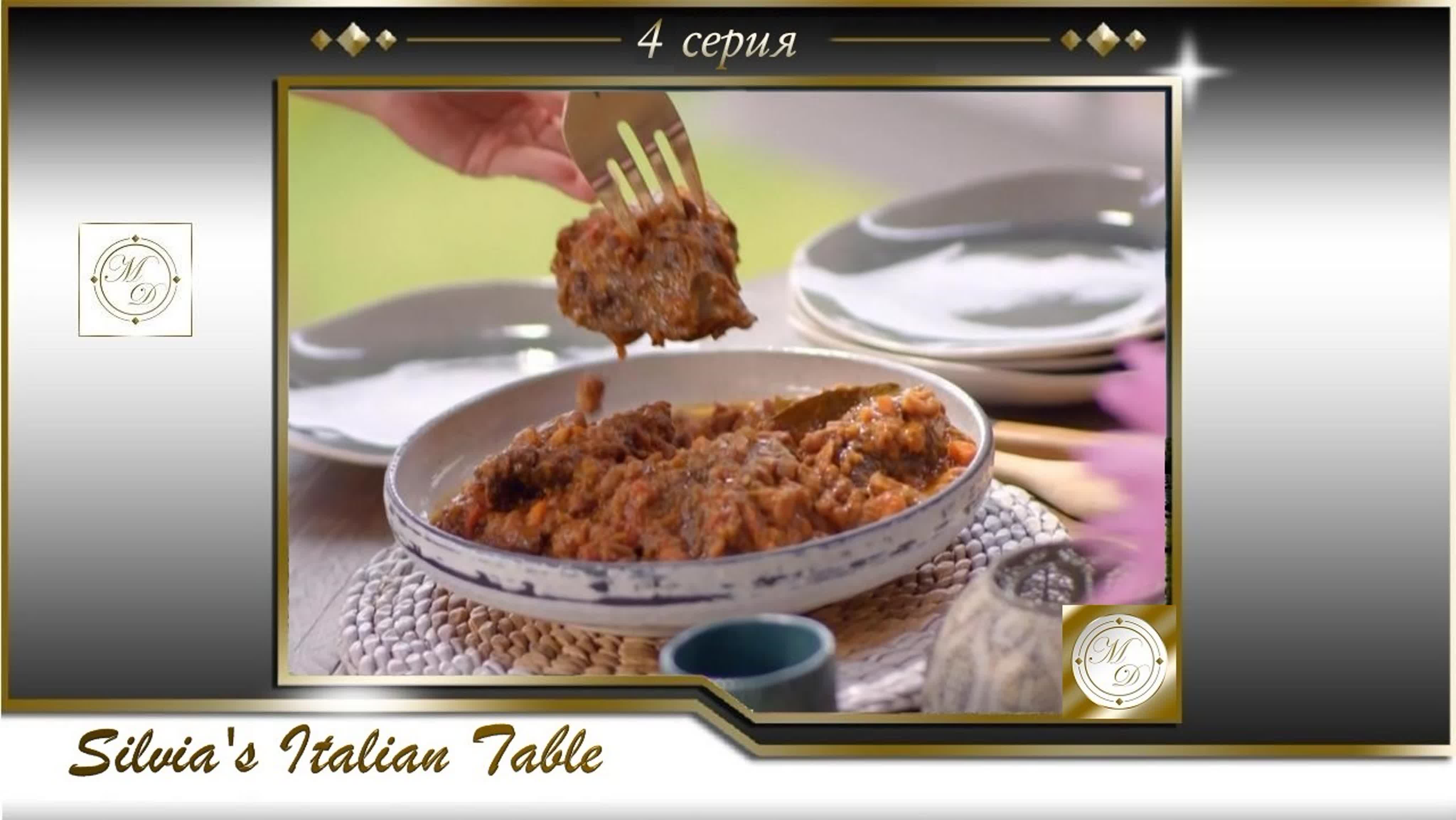 Итальянская кухня (кулинарный канал)