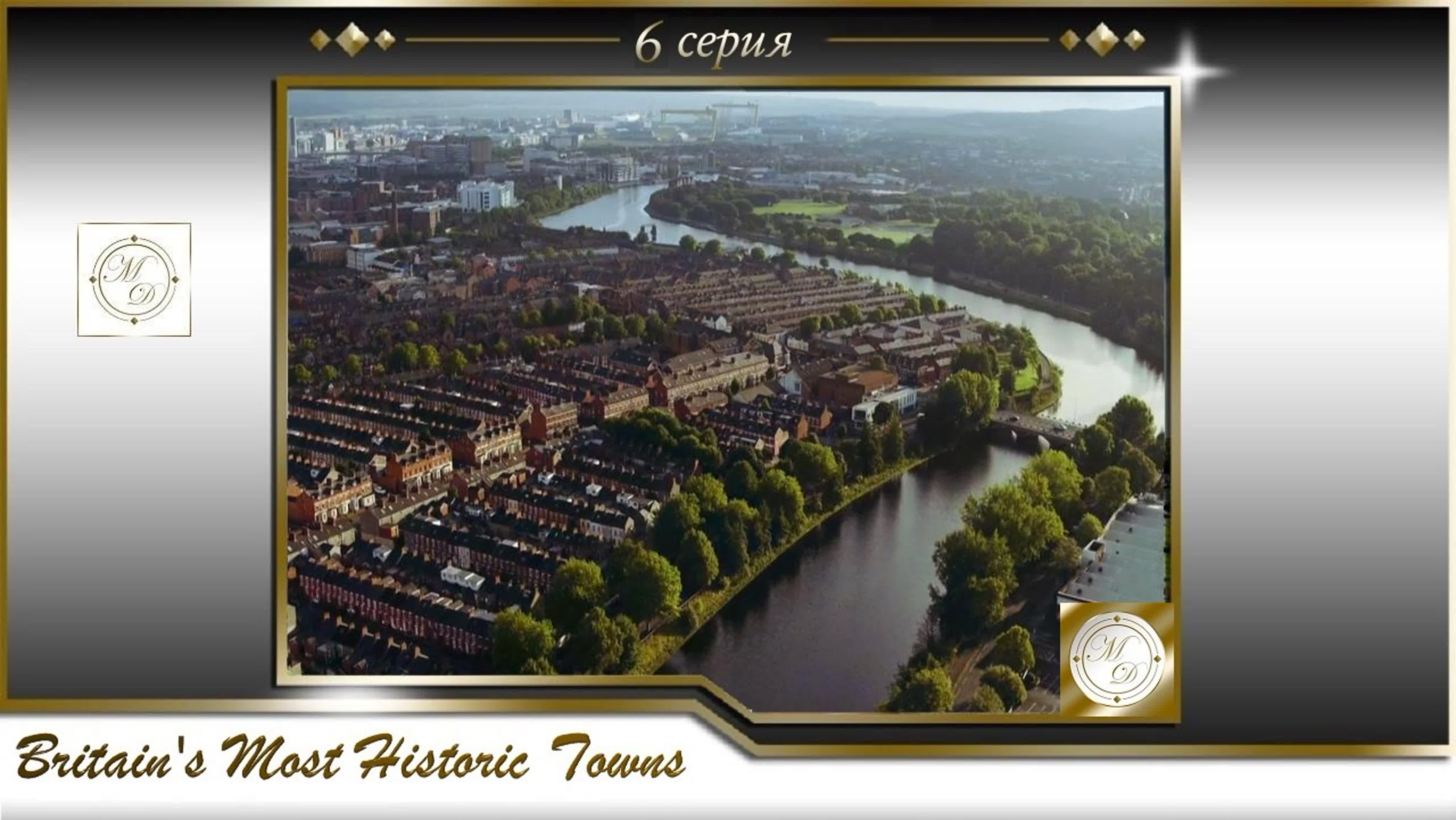 Britain's Most Historic Towns