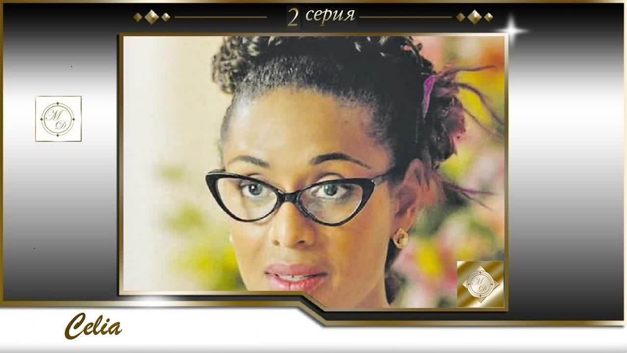 Celia ( Fox Telecolombia 2015)