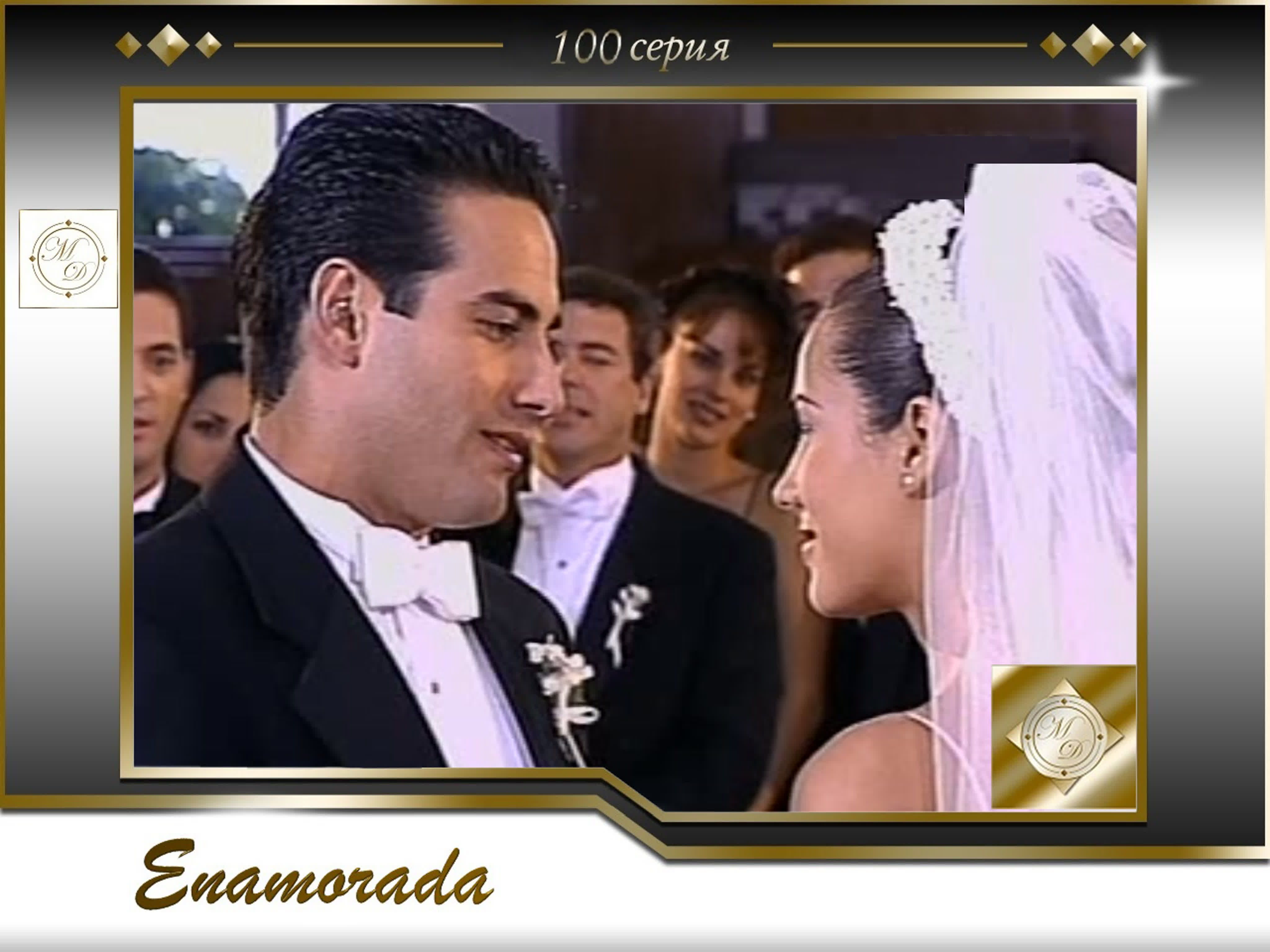 Enamorada (Venevision-Fonovideo 1999)