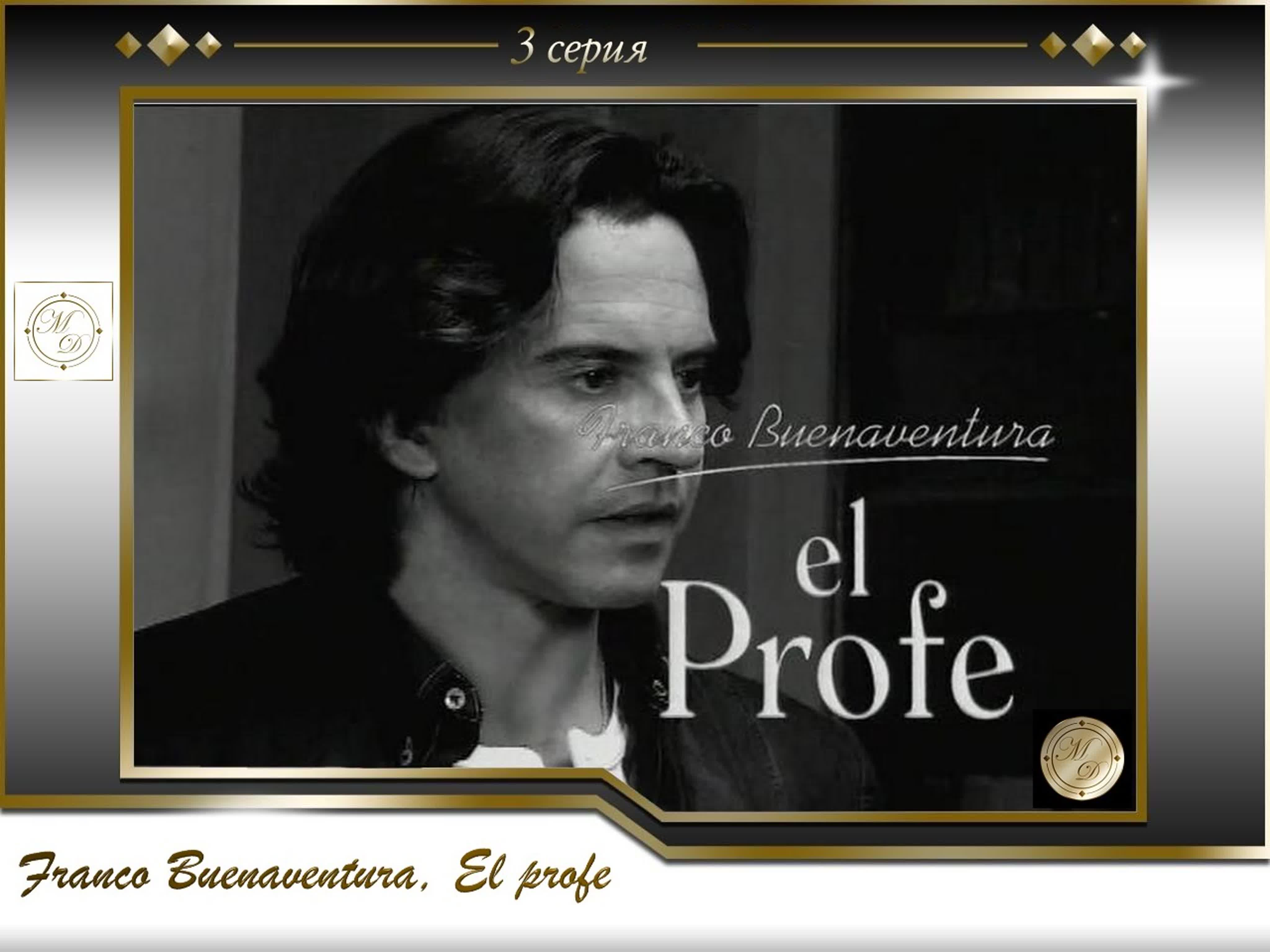 Franco Buenaventura, El profe (Telefé, Argentina, 2002 )