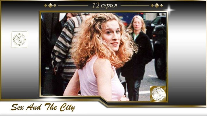 Sex And The City (USA,1998-2004)