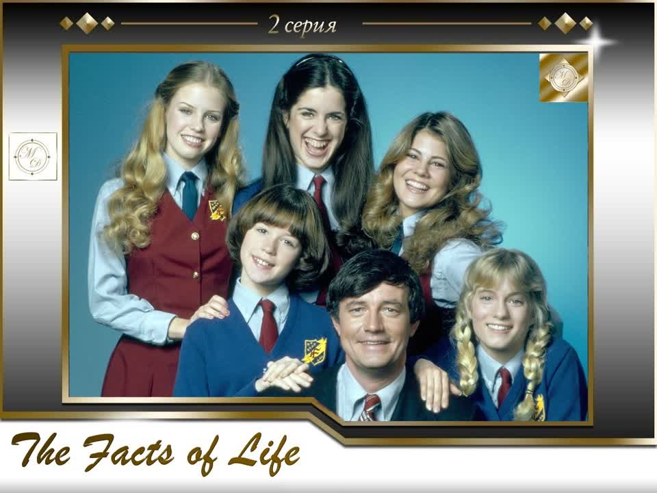 The Facts of Life (NBC 1979 -1988)