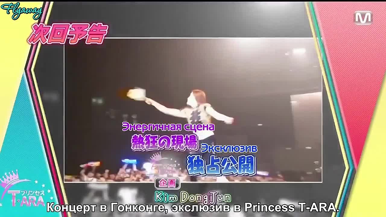 Принцессы T-ara / Princess T-ara  ( Развлекательное Шоу )