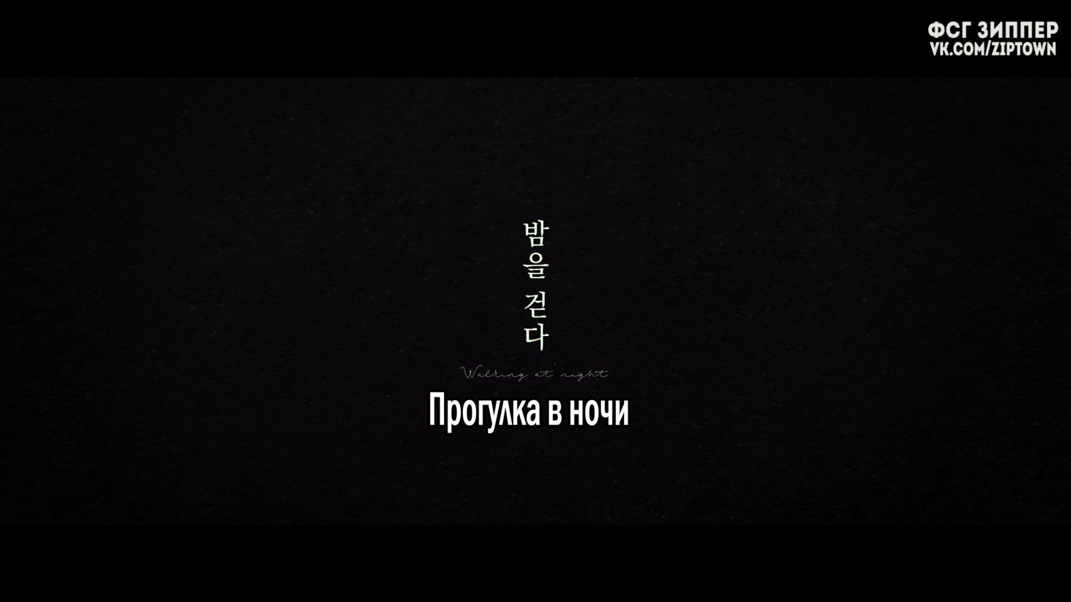 Персона (2019) | Persona | 페르소나