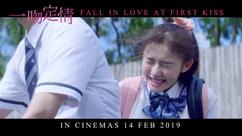 Влюбиться с первого поцелуя | Fall in Love at First Kiss 2019