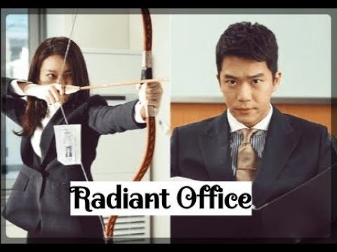 Сияющий офис | Radiant Office 2017