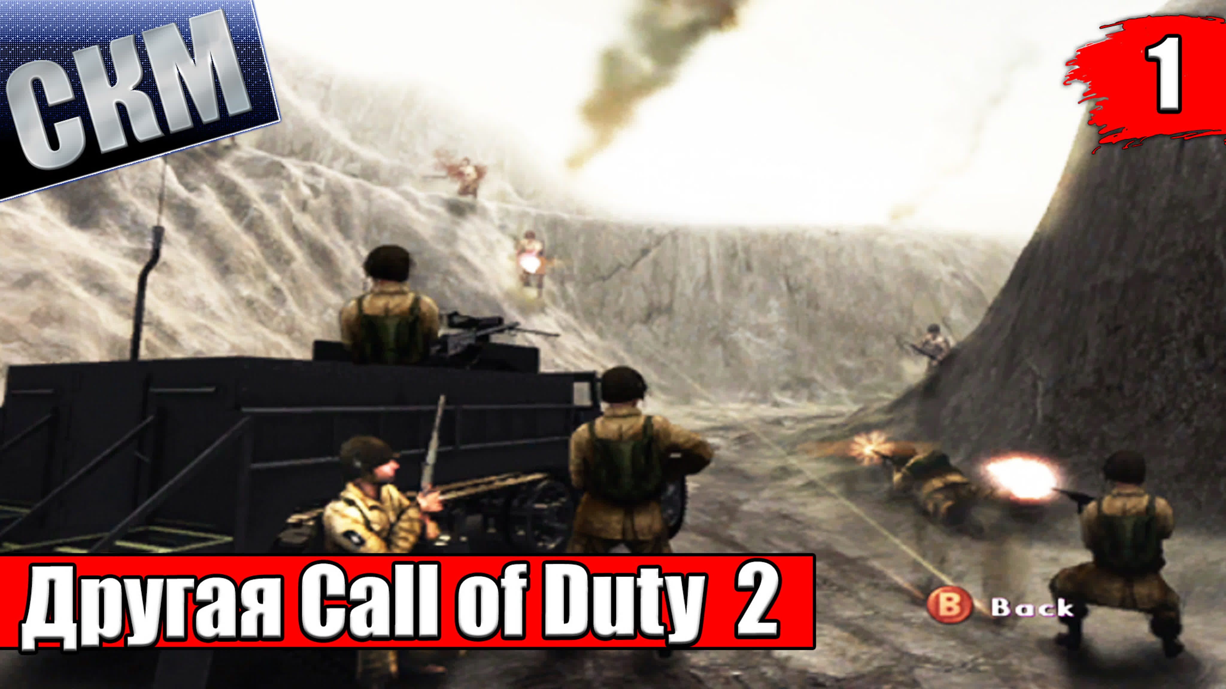 Call Of Duty 2 Big Red One (Xbox)