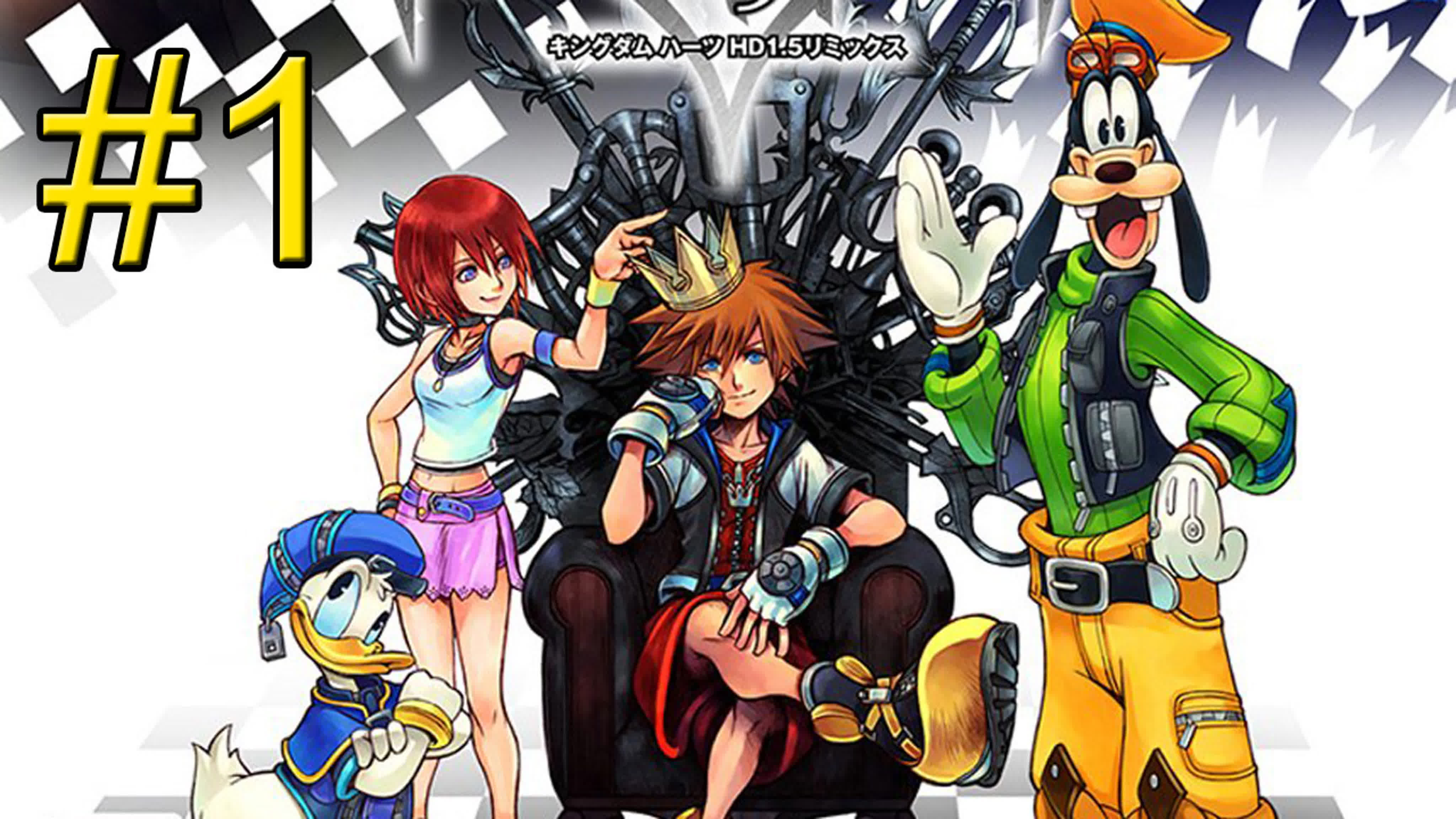 Kingdom Hearts 1 HD 1.5 ReMix (PS3)