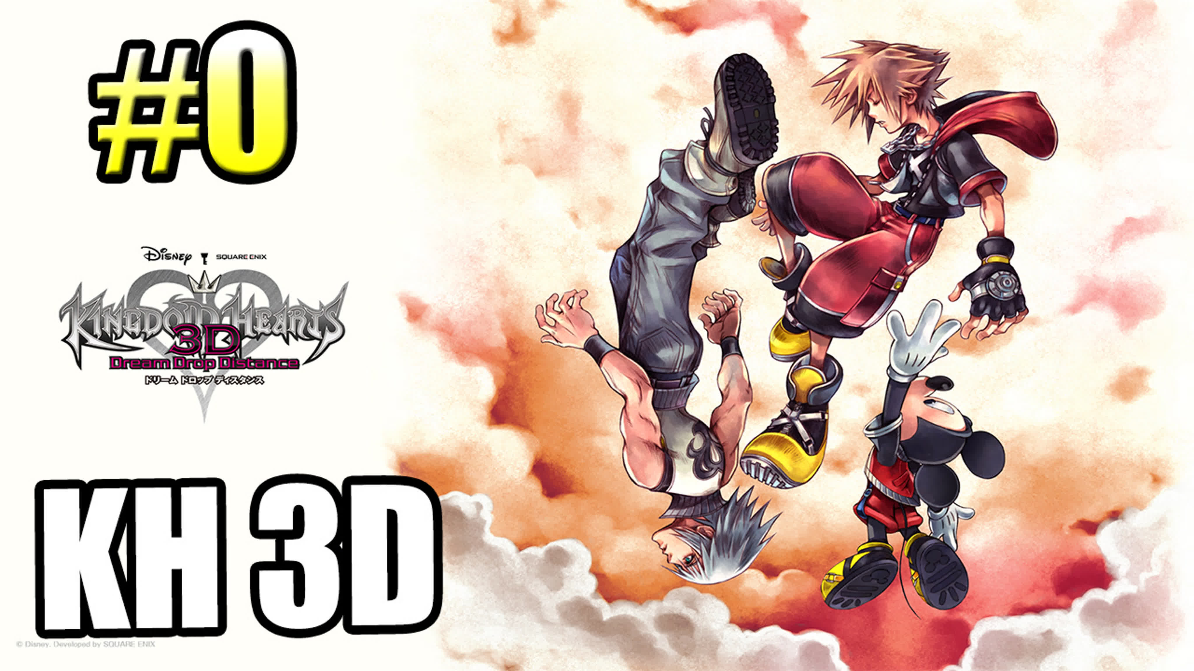 Kingdom Hearts 3D Dream Drop Distance (3DS)