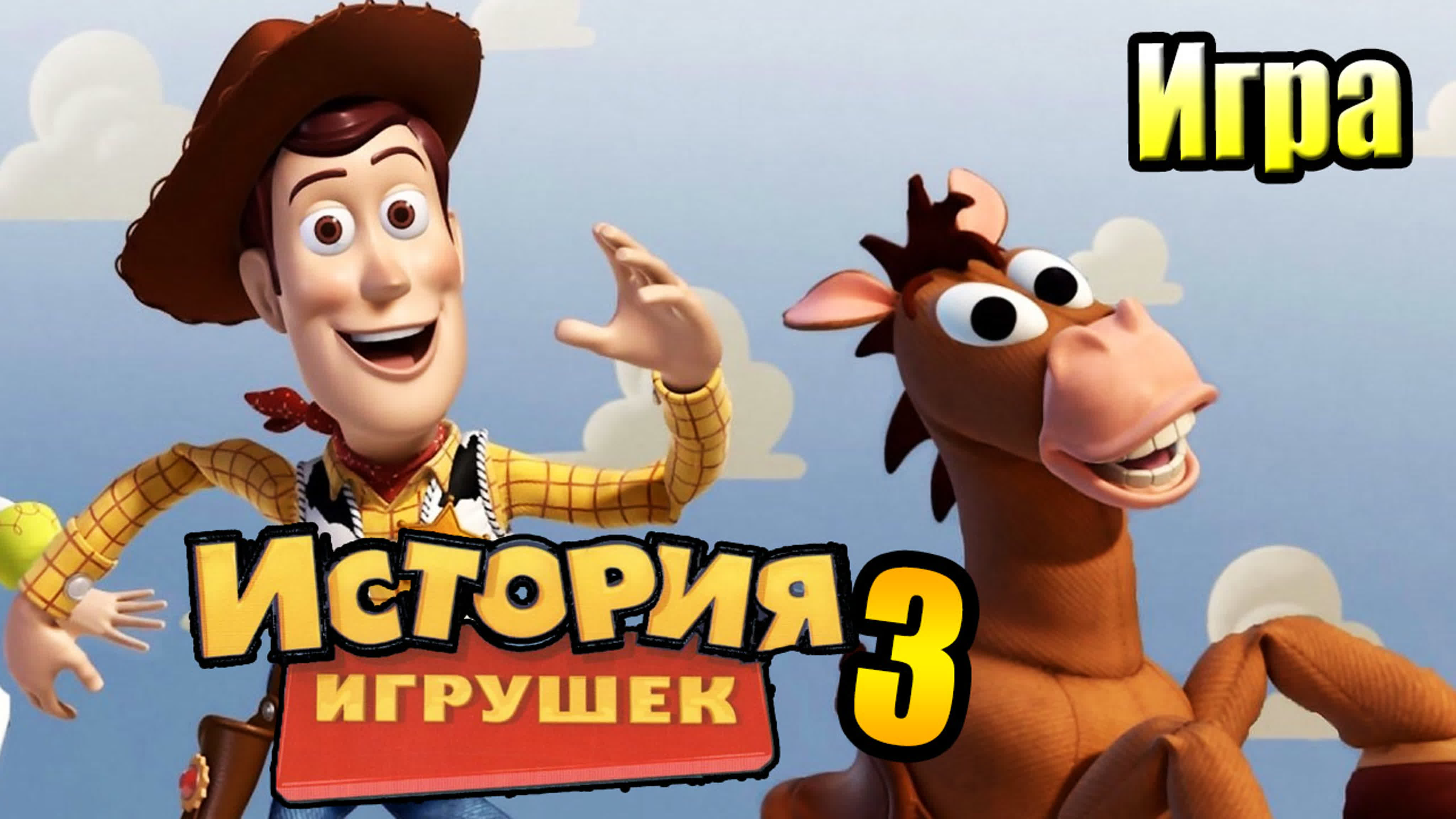 Toy Story 3 (X360)