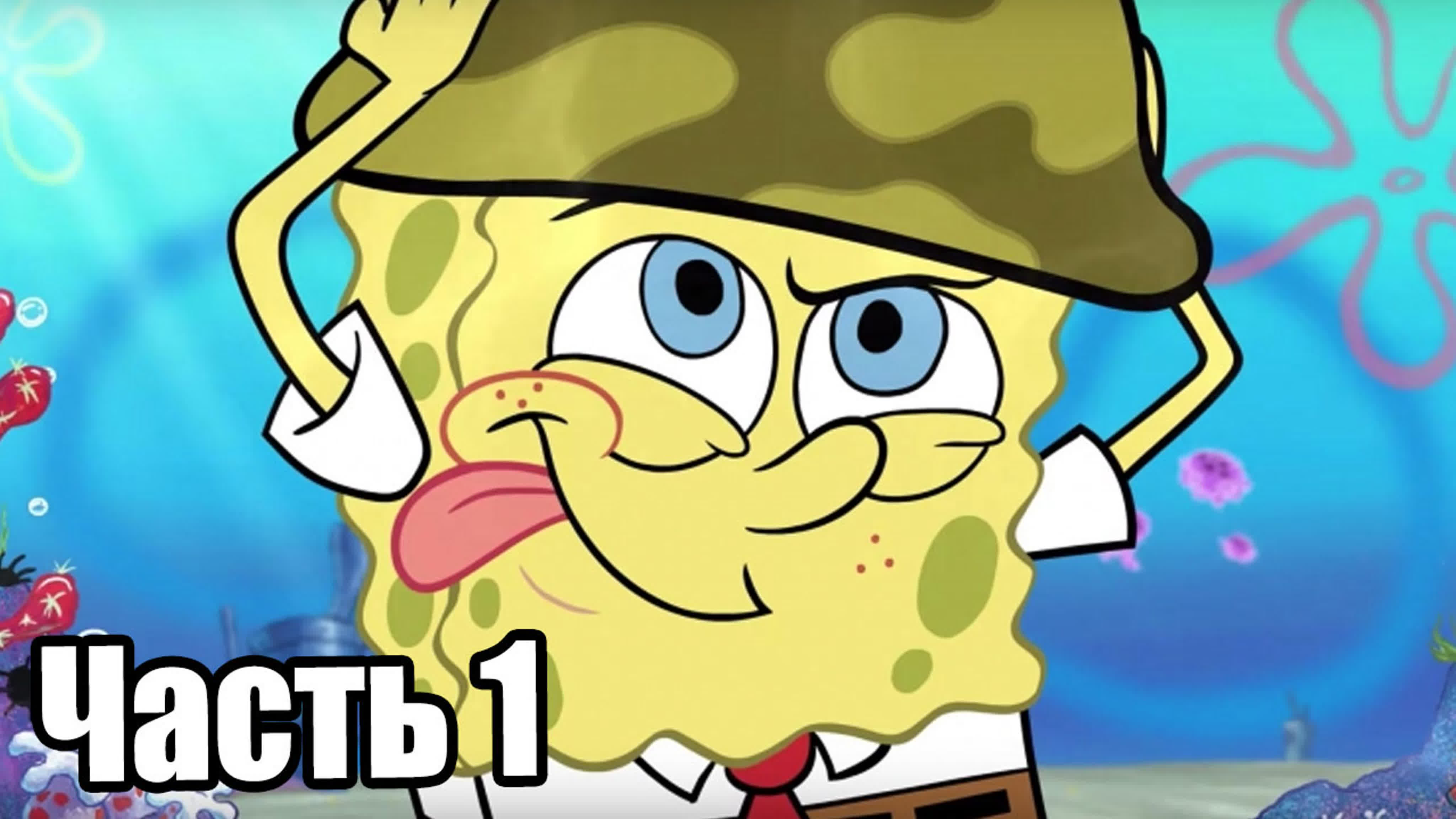 SpongeBob SquarePants Battle for Bikini Bottom (PS2)