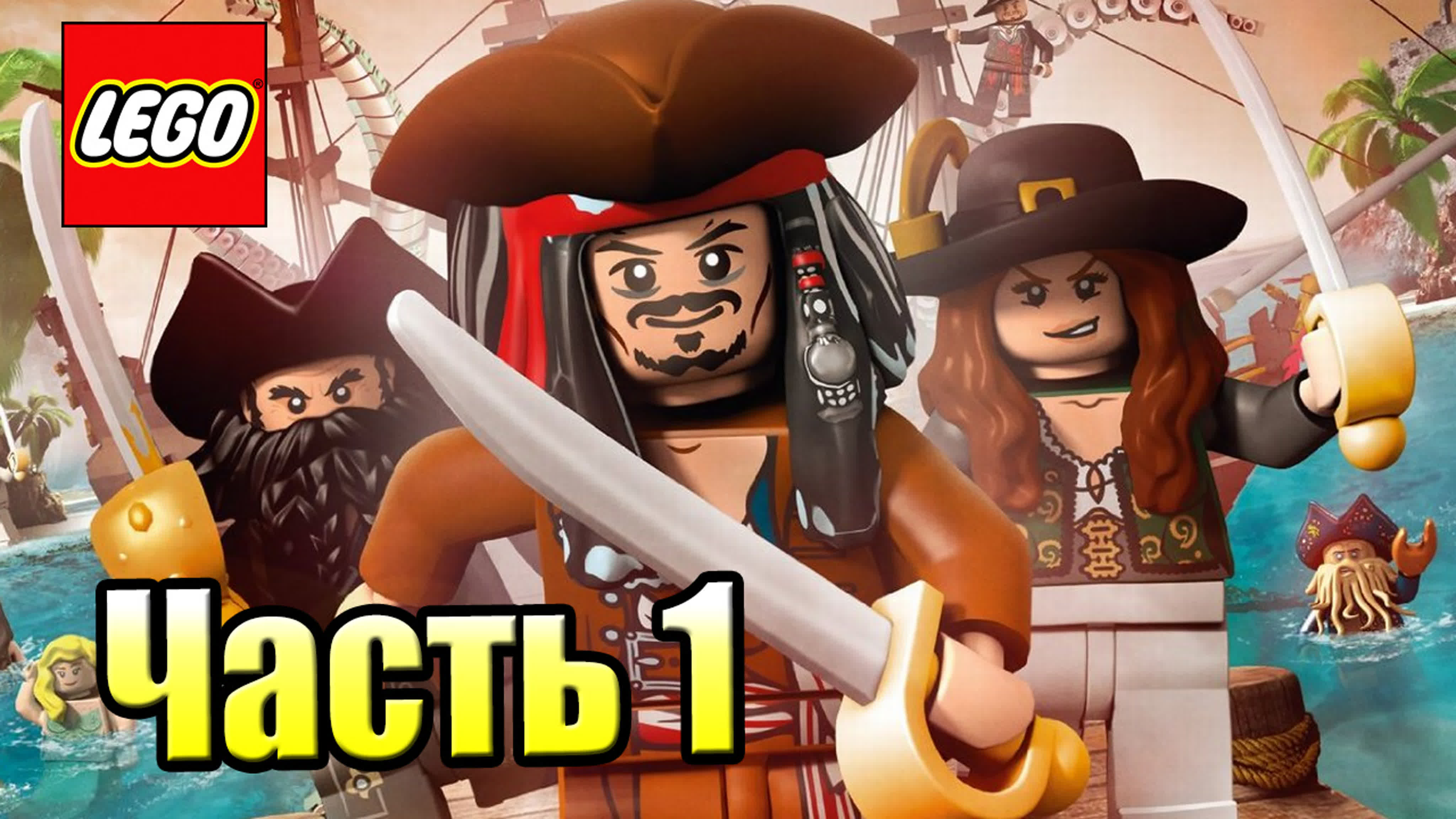 LEGO Pirates Of The Caribbean (PC)