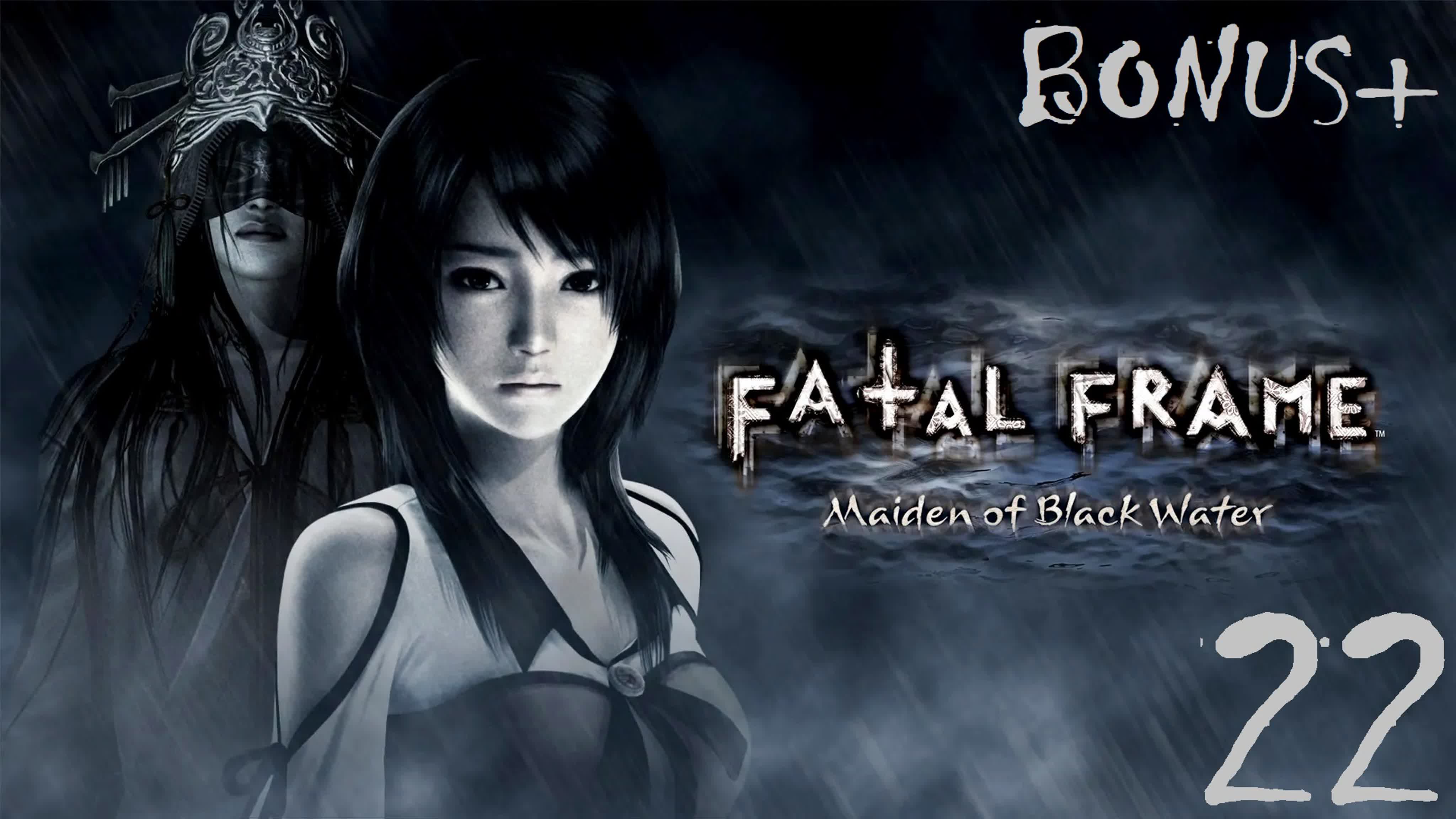 Fatal Frame: Maiden Of Black Water
