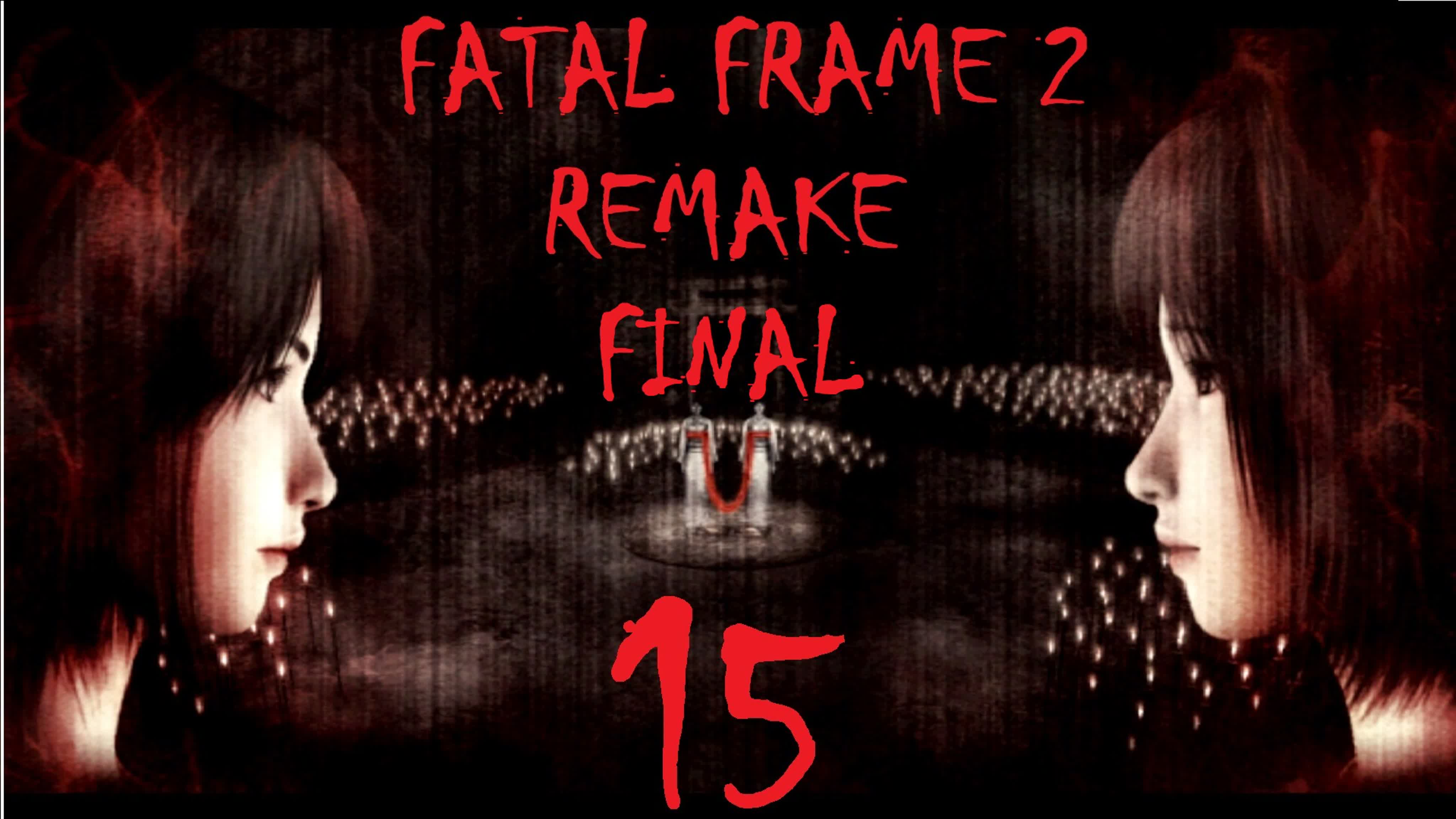 Fatal Frame 2 Remake