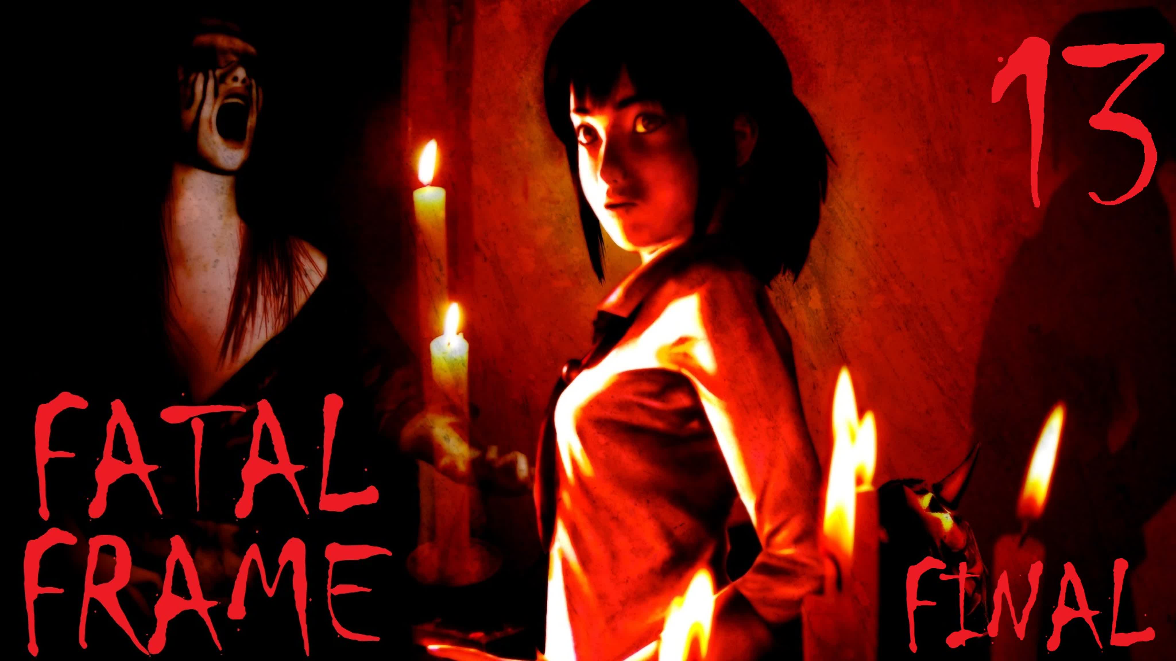 Fatal Frame