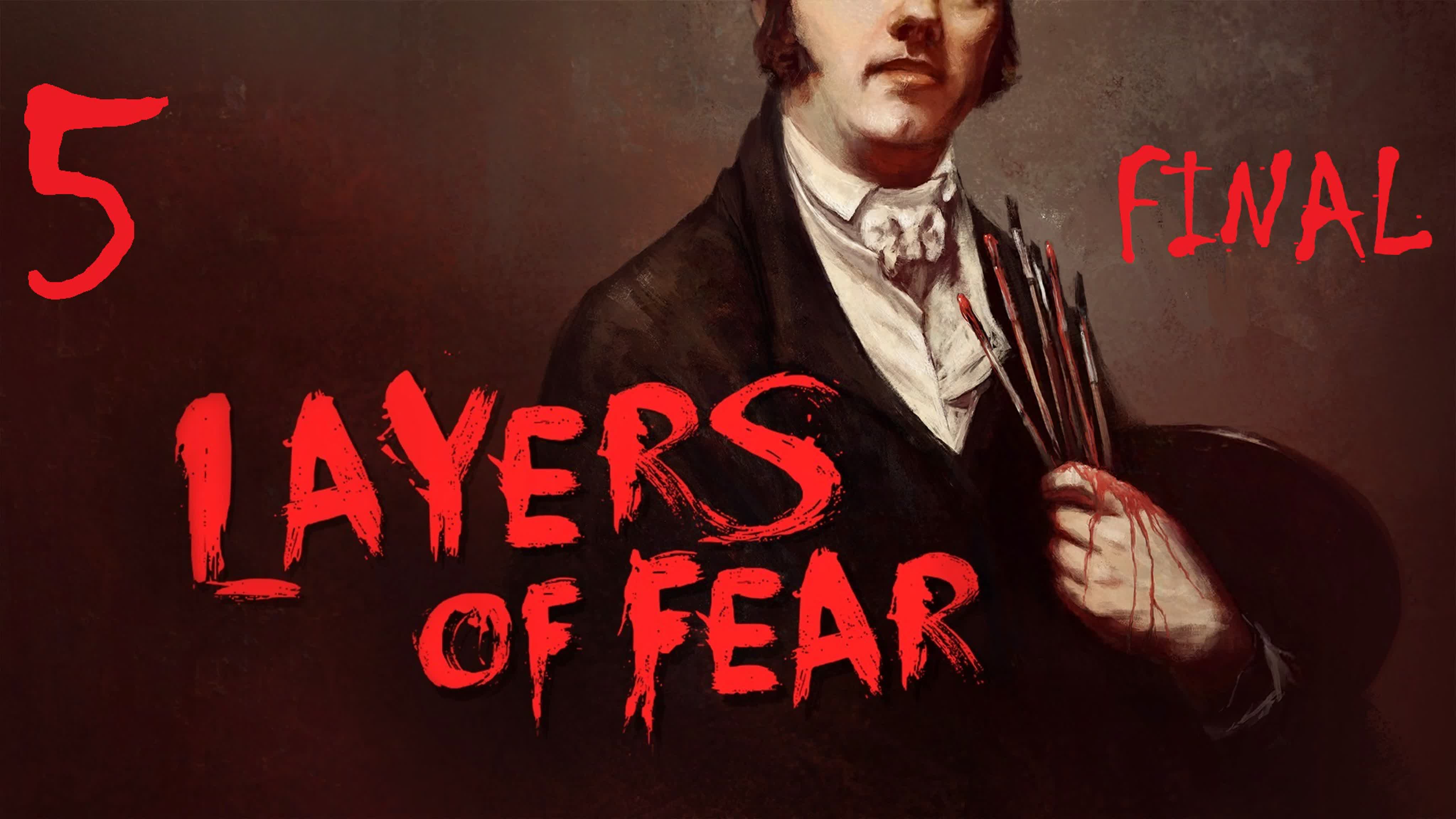 Layers Of Fear