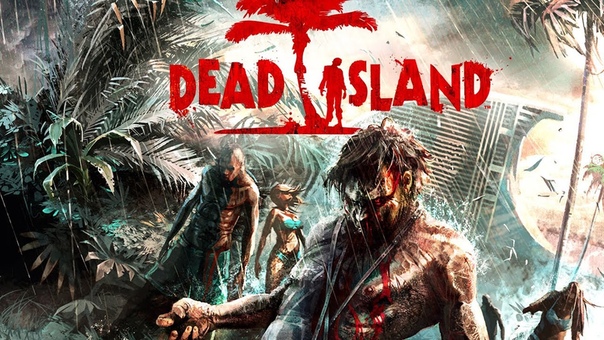 Dead Island - Прохождение