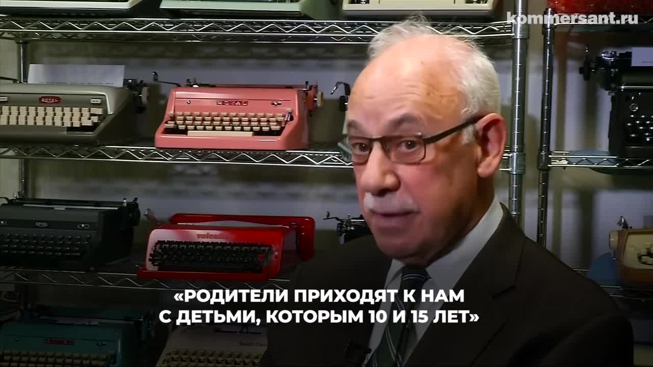 Общество