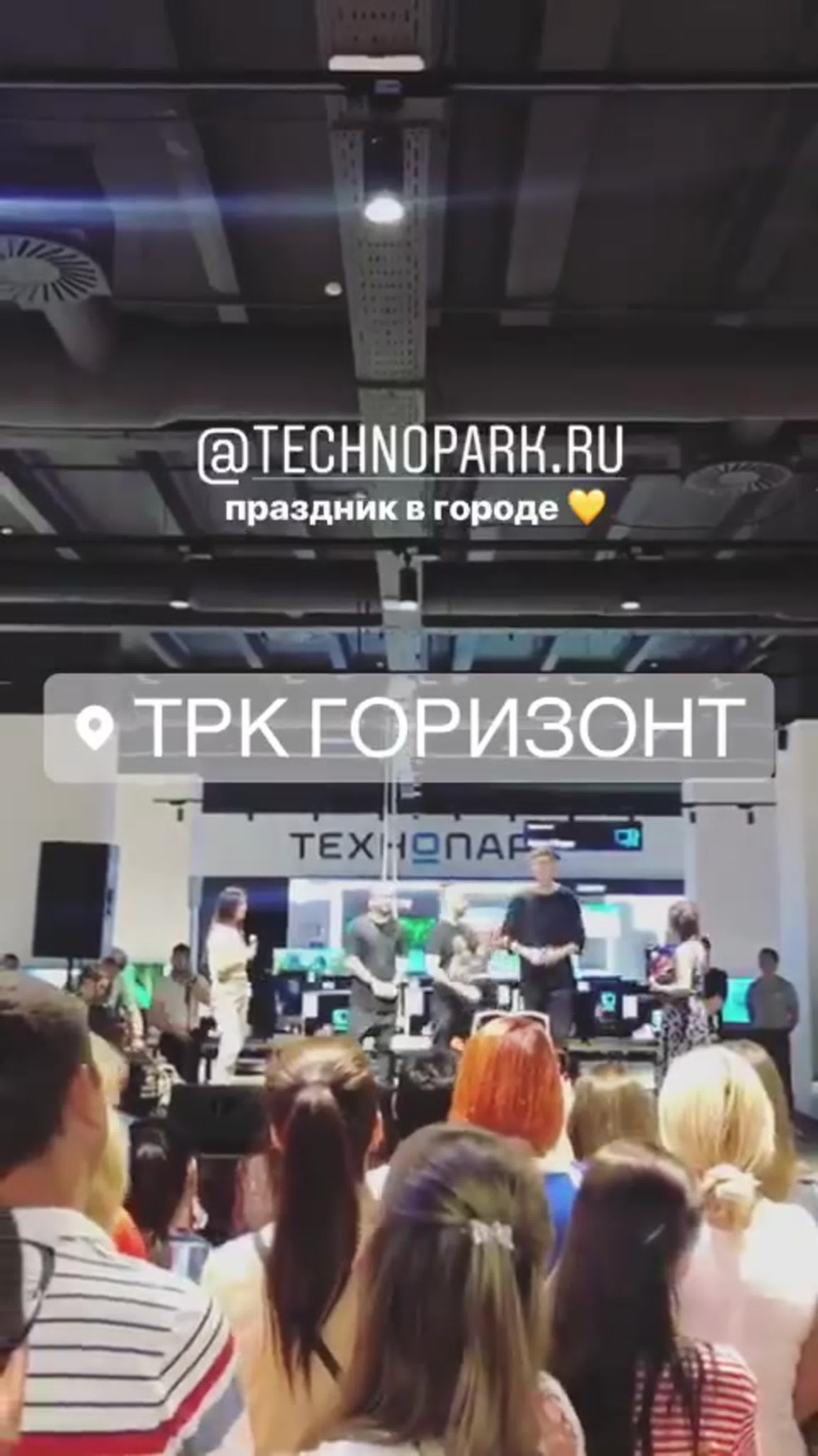 06.07.19 - Ростов-на-Дону - ТРК Горизонт