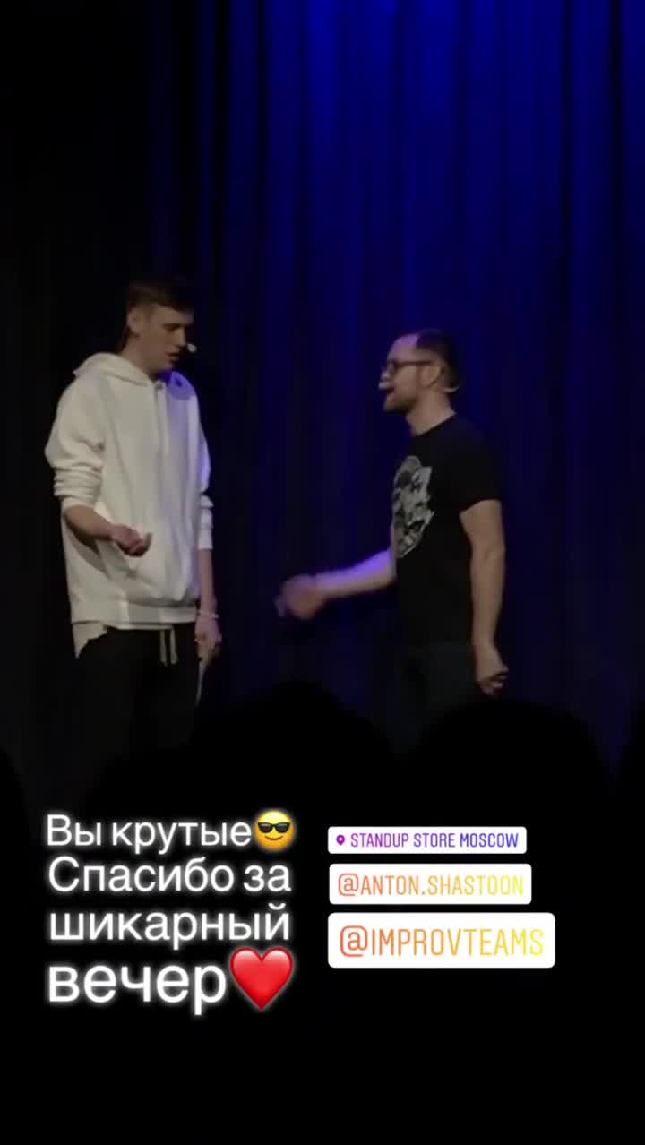 25.02.19 - StandUp Store Moscow