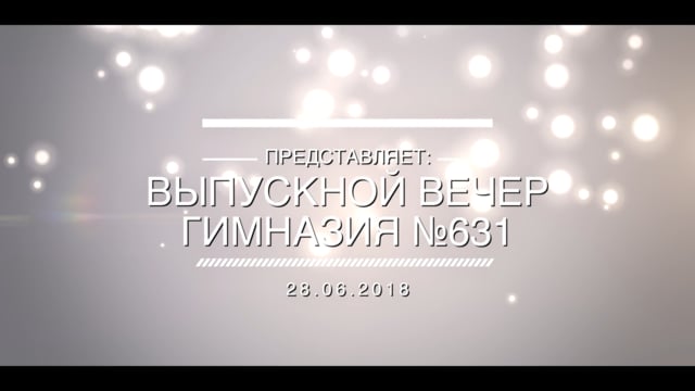 28-29.06.18 - Санкт-Петербург - Ресторан "Атлантис"