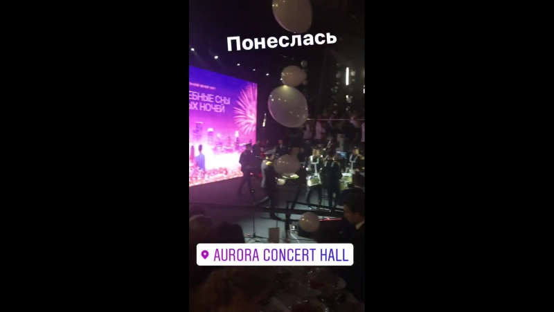 24-25.06.17 - Санкт-Петербург - концертный зал "Аврора"