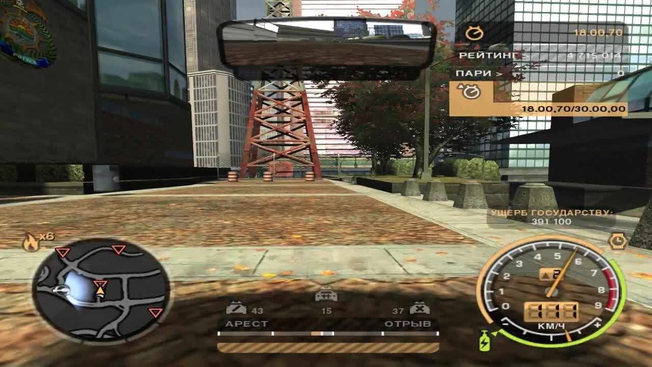 NFS mw 2005