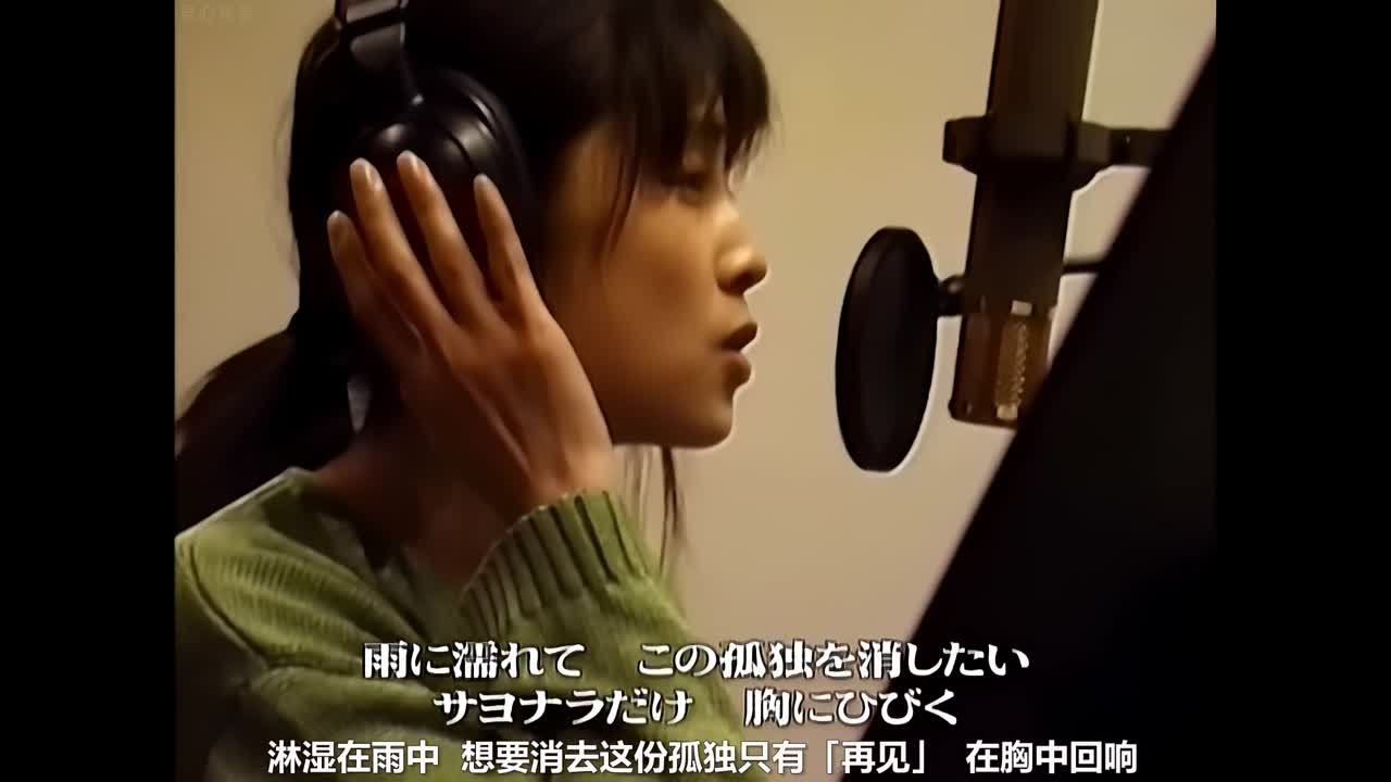 ZARD - Sister Spring's Early Summer Song.
