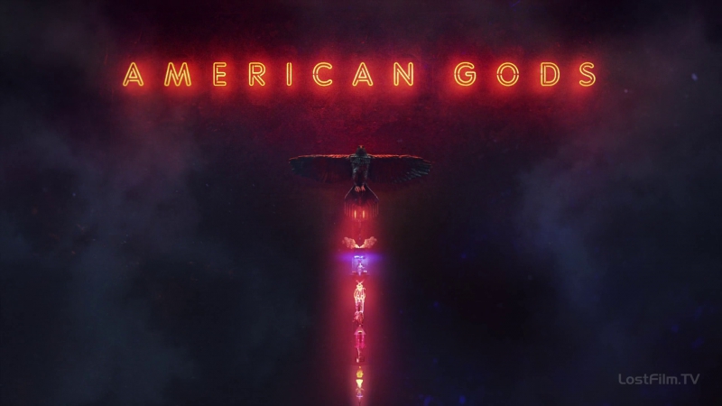 American gods | Американские боги