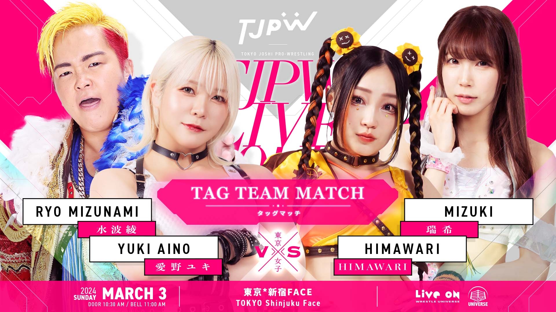 Tokyo Joshi Pro-Wrestling