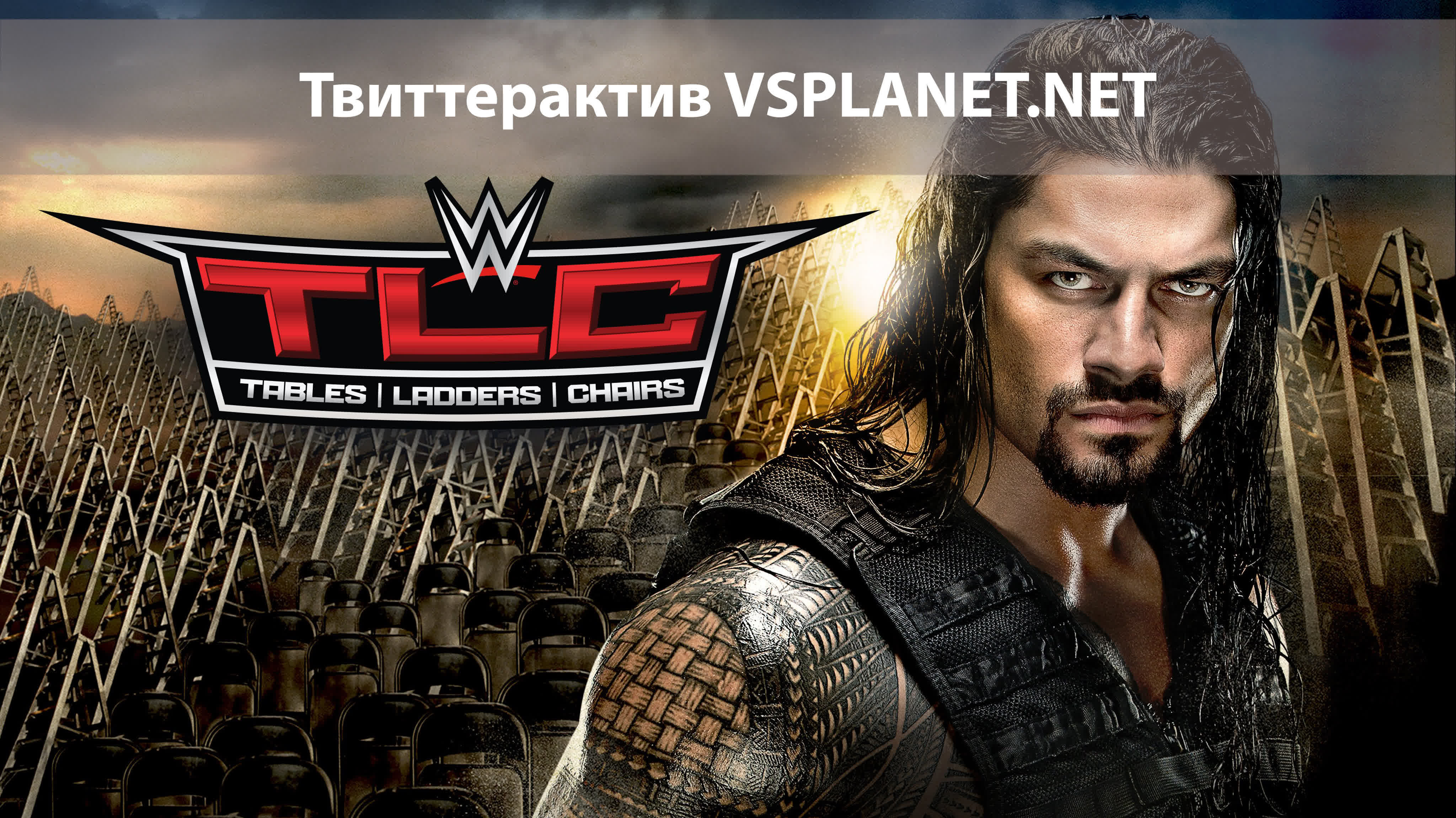 WWE 2015