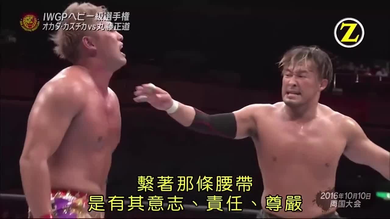 [OLD] Матчи с NJPW
