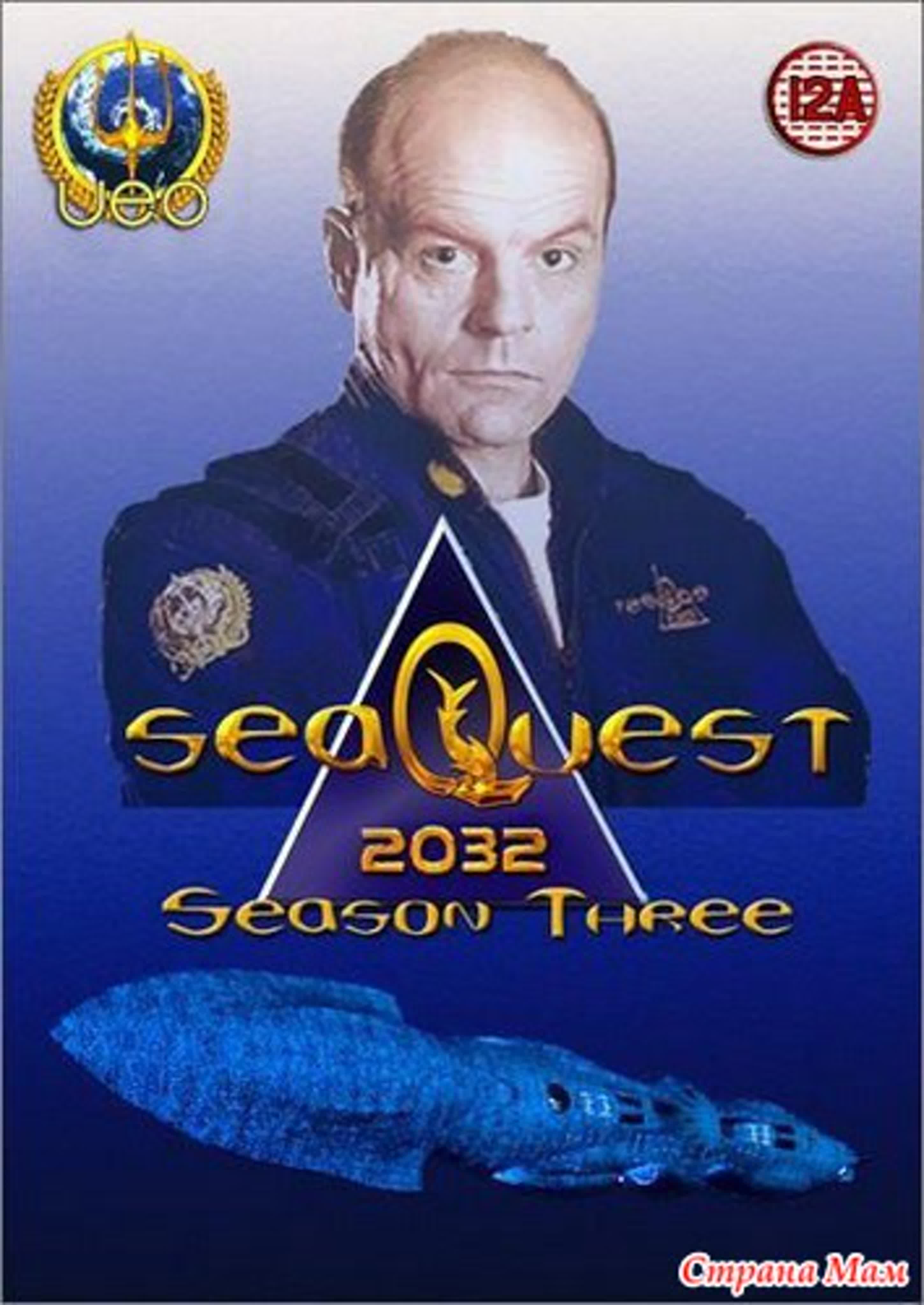 Подводная Одиссея (1993-1995, 3 сезона)
