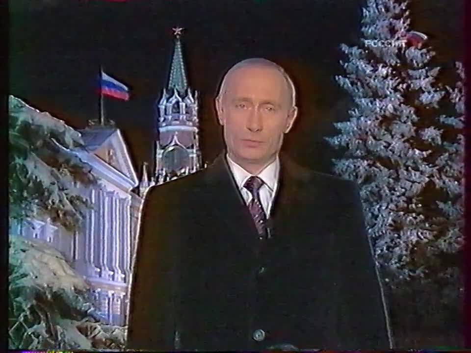 2002 (РТР/Россия)