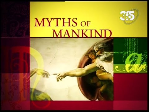 Мифы человечества