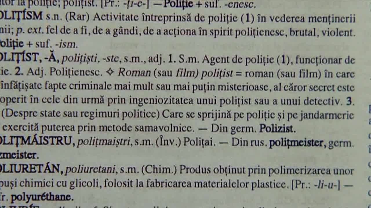 Румынское кино