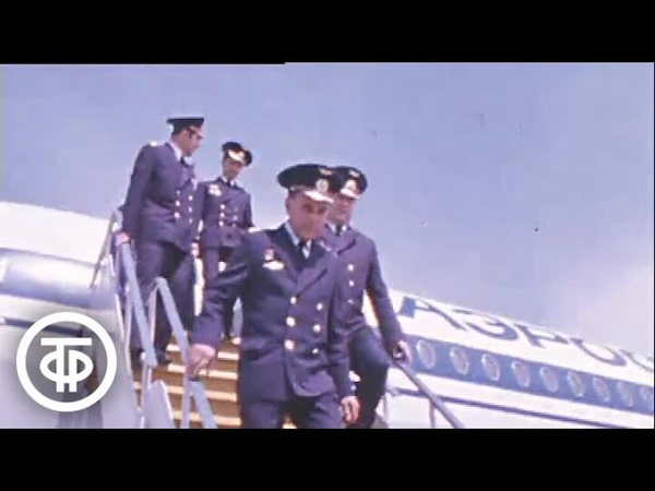Гражданская авиация в СССР