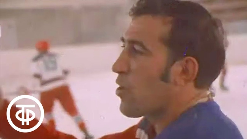 Советский хоккей 1974