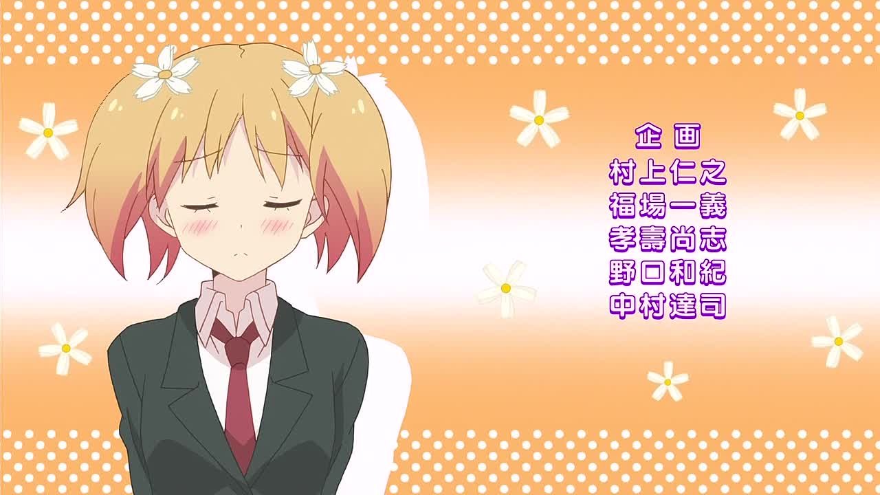 414. Sakura Trick / Вишнёвые Шалости [Say & Silv & Lupin]