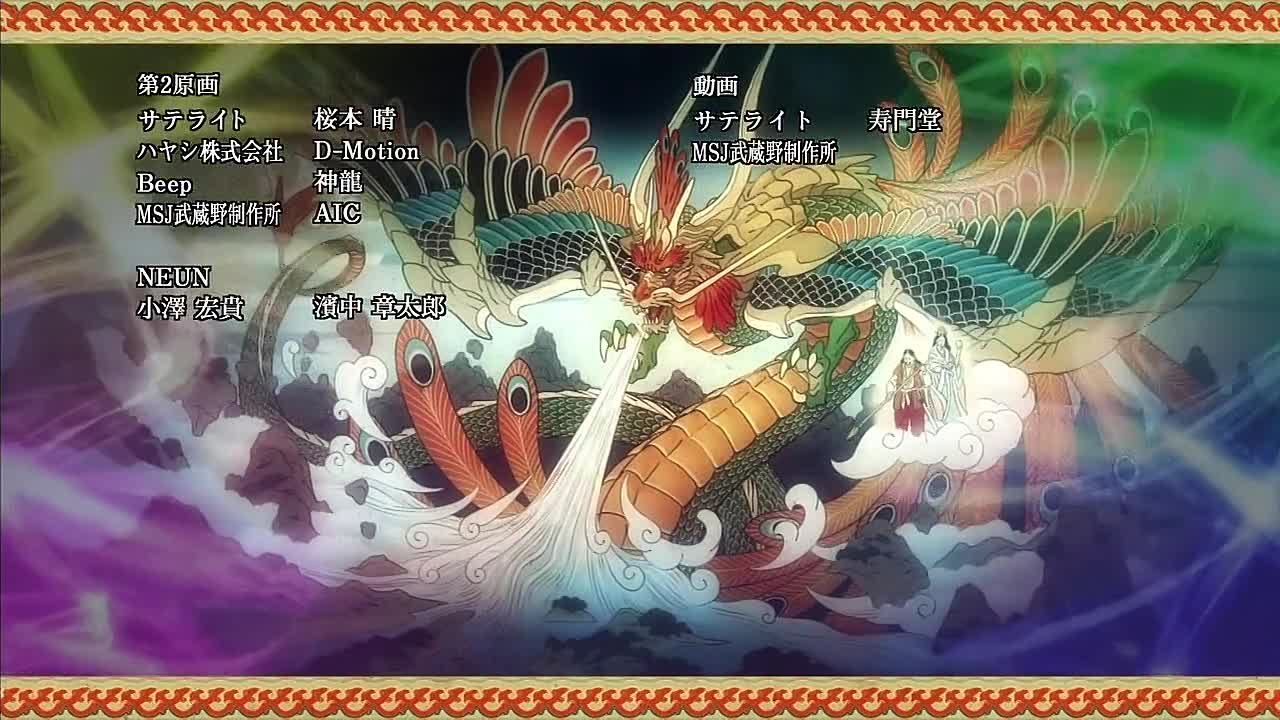 403. Nobunaga the Fool / Глупец Нобунага [Nuriko & Metacarmex]