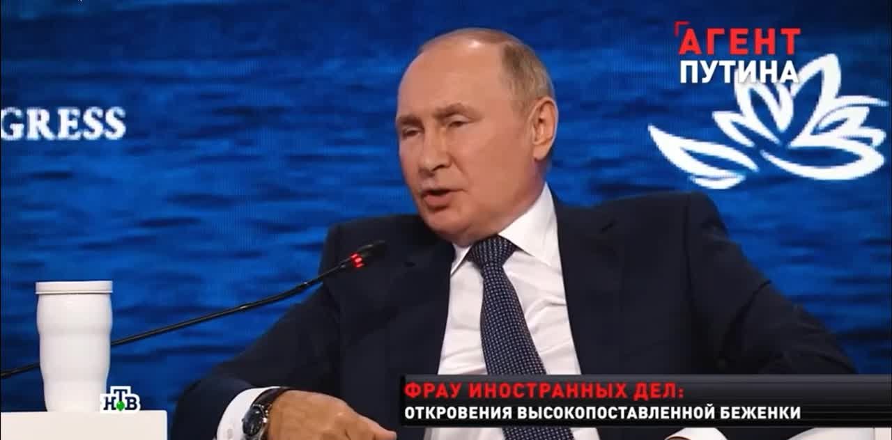 Великий Товарищ Путин