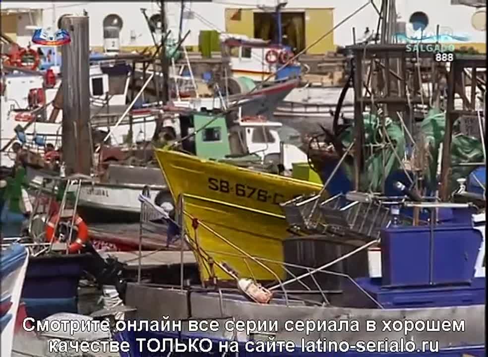 Соленое море"  (на русском)