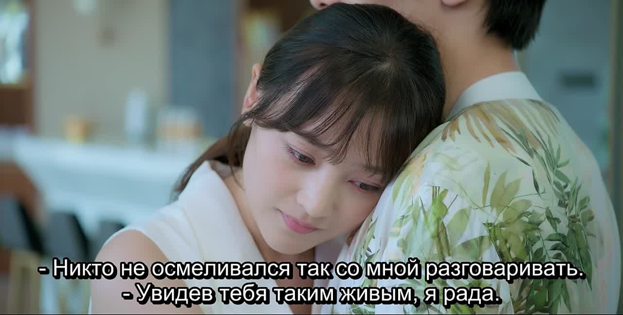 Когда она влюблена / Fall in Love / 当她恋爱时(2019)